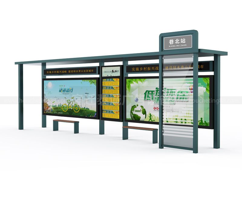 公交站臺(tái)候車(chē)亭
